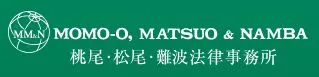 Momo-o Matsuo & Namba firm logo