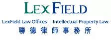 Lexfield Law Offices firm logo