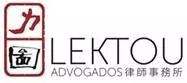 Rato & Cortés, Sociedade de Advogados, SP, RL firm logo